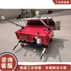 Máquina Pequeña Totalmente Automática para Enlucido de Paredes, Máquina de Enlucido de Paredes con Mortero de Cemento para Construcción y Decoración de Casas, Máquina de Enlucido de Paredes para Interiores y Exteriores