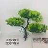 Planta de Pino de Bienvenida Simulada en Maceta Planta Verde de Interior Bonsái Decoración de Flor Artificial de Escritorio Adornos de Decoración para el Hogar Planta en Maceta
