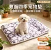 Serie de Flores Esterilla para Mascotas Engrosada Calidez Invernal Manta para Perros Gatos Nido para Mascotas Casa para Perros Casa para Gatos Esterilla para Perros