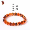 Pulseira Popular Online de Ágata Coração Açúcar Natural Colorida Pulseira de Ágata Contas Soltas Contas Redondas Vendas Diretas de Fábrica Transfronteiriças Atacado