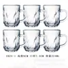 Yujing traje para el hogar de vidrio tallado de 6 piezas taza transparente engrosada con asa taza de té sin tapa tamaño pequeño con asa
