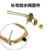 Partes de Reparación de Tuba Válvula de Agua Corcho Almohadilla de Válvula de Agua Resorte de Llave Apoyapiés Accesorios Completos para Instrumentos Musicales