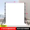 Tecido de Fundo Fotográfico Branco, Tecido Branco Flocado para Transmissão ao Vivo, Cortina Branca para Estúdio de Fotografia, Fundo Branco para Fotos de Identidade