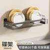 Escurridor de Platos de Acero Inoxidable sin Perforaciones, Cubo para Palillos, Estante de Almacenamiento para Cocina, Montado en la Pared, Escurridor, Estante Multifuncional para Almacenar Platos