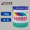 Pintura magnética alquídica gris medio de 14 kg