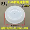 Bomba de Diafragma Diafragma/Acessórios para Bomba de Diafragma Diafragma de Borracha/Bomba de Diafragma Butil/Nitrila/Teflon/PTFE Esfera