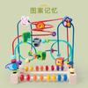 Nuevo Juego de Laberinto de Cuentas Cognitivas de Frutas y Animales de Madera para Niños y Niñas Juguetes Educativos de Manos en el Cerebro para Educación Temprana