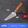 Atacado de fábrica espátula para bolo aço inoxidável japonês cabo de madeira suporte de bolo espátula para pizza panqueca teppanyaki espátula pequena
