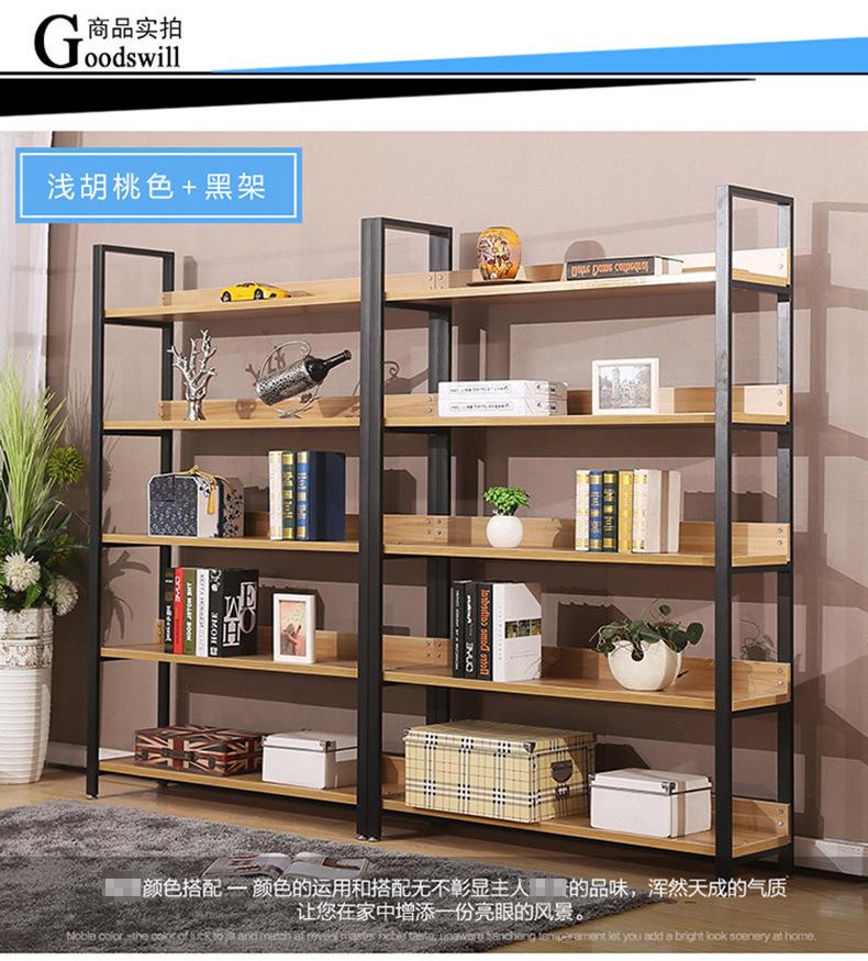 办公室置物架