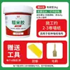 Cola para Papel de Parede Adesivo de Arroz Glutinoso, Pó Adesivo para Reparo de Papel de Parede, Adesivos de Tecido para Parede, Cola Primer para Superfície de Parede