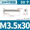 Tornillo de cabeza plana Phillips de acero inoxidable 304, tornillo de cabeza avellanada, tornillo para máquina, tornillo electrónico pequeño KM M3M4M5