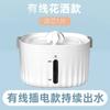 Bebedouro para animais de estimação fonte de água para gatos dispensador de água automático água corrente plug-in inteligente anti-queima a seco comedouro de água para cães gatos