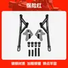 Adecuado para Barra de Protección contra Caídas de Parachoques Cfmoto 675Sr, Barra de Carrera con Cabeza de Resorte de Aleación de Aluminio, Modificación de Barra Protectora Delantera