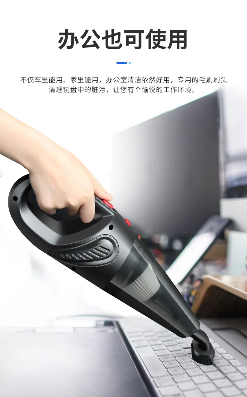 车载吸尘器_10
