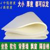 Filtro de Almohadilla de Esponja de Alta Densidad Grande Algodón Absorbente Colchón de Esponja de Alta Densidad Bolsa Suave Esponja de Aislamiento Acústico para Paredes de Ingeniería