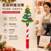 Novo produto transfronteiriço: Varinha mágica de pagamento de Natal, Varinha de Toque de Natal impressa em 3D varinha mágica de cartão de crédito