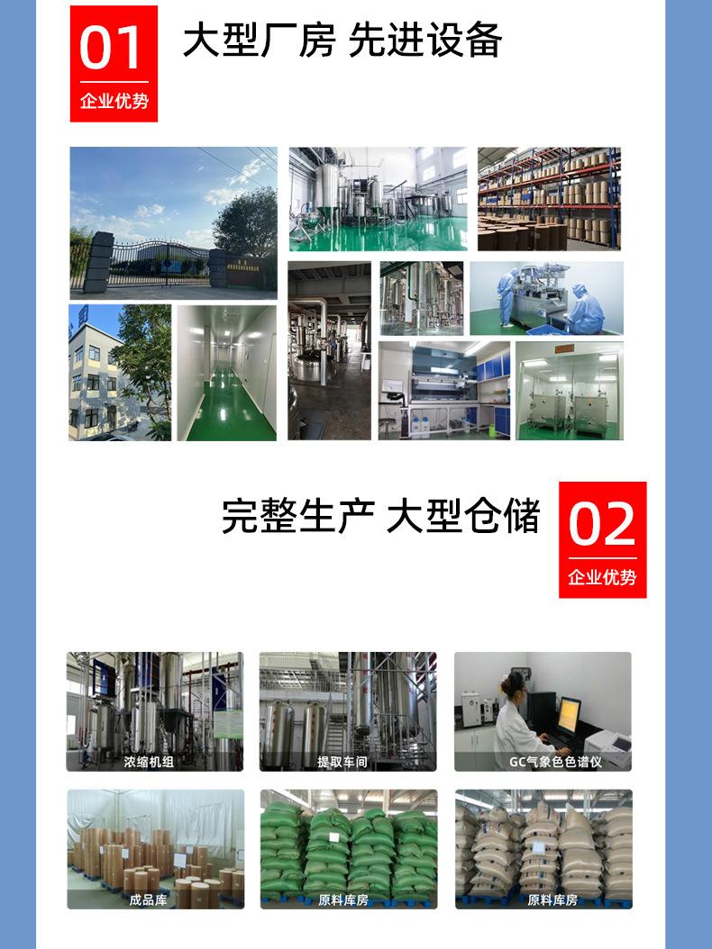 详情页切片_08