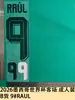 Colección de Visitante Copa Mundial México 2026 Versión para Adulto Jersey Grado B con Números y Letras de Transferencia Térmica