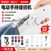 Set de Máquina de Coser Eléctrica Multifuncional Portátil Transfronteriza Mini Máquina de Coser DIY Portátil para Reparar Ropa