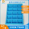 Fabricantes de Shenzhen bandejas de huevo de vidrio EPE de algodón perlado para huevos personalizadas, accesorios de embalaje a prueba de golpes y absorbentes de impactos, diseño gratuito