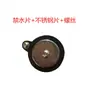 Accesorios para Bomba de Pozo de Agua Tipo 85 Tazón de Cuero para Pozo de Agua a Presión Cabezal de Pozo de Acero Inoxidable Bomba de Presión Manual Núcleo Colgante de Bomba Manual Válvula de Retención de Tazón de Cuero Manija