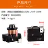 Venta al por mayor de fábrica accesorios para refrigerador arrancador pesado de refrigerador 6HP125W/3/W arrancador de refrigerador