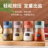 [Envío Gratis] Frasco Cuantitativo para Condimentos de Cocina Botella de Control de Sal Tipo Pulsador Frasco de Sal Sellado a Prueba de Humedad para el Hogar Botella para Condimentos MSG