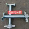 Acessórios para Estrutura de Águia Tipo Fivela, Barra Transversal de Travamento Reto, Trava com Chave, Cabeça de Trava de Haste Diagonal, Pino de Placa, Galvanizado