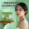 Exfoliante de Barro para Baño Crema para Bebé Sobrecito Universal Removedor de Barro para Todo el Cuerpo Limpiador de Espalda para Baño Bañera Limpiador de Espalda Venta al por Mayor