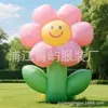 Accesorios Inflables Luminosos de Flores, Girasol, Suculentas para Escenarios Transfronterizos Nuevos del Fabricante