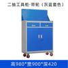 Huayu Huiyang Taller de Herrajes Fábrica Gabinete de Almacenamiento Carro de Herramientas para Reparación Automotriz Puerta Doble Engrosada Gabinete de Herramientas de Alta Resistencia
