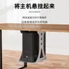 Soporte Colgante para Host de Computadora Montaje Fijo de Suspensión Debajo del Escritorio Bandeja Soporte para Gabinete de Escritorio de Oficina
