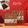 Caja de Regalo de Té Blanco Nuevo Viejo Caja Vacía 350g 357g Caja de Regalo de Pastel de Té 300g Caja de Embalaje de Té Blanco de Fuding Té Pu'Er