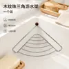 Estante escurridor triangular multifuncional de acero inoxidable, estante de almacenamiento para fregadero de cocina, organizador de fregadero para lavar platos, cesta escurridora sin instalación