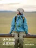 Chaqueta de Exterior Kongshan Yu para Mujer, Abrigo Funcional Impermeable a Prueba de Viento para Primavera y Otoño con Capucha, Personalizado para Montañismo, Sin Forro Interior