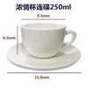 Juego de Tazas de Café de Cerámica Espesa Blanco Puro Sawada Arte Latte Espresso Simple Boca Ancha Exquisita Taza Europea