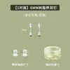 Aretes de Resina para Mujer, Anticaída, Barras Transparentes Invisibles para Oreja, Tachuelas para Cartílago de la Oreja, Expansores de Oreja, Antiatascos, Aptos para Estudiantes, No Necesitan Quitarse los Pendientes
