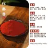 Grânulos de Incenso Naturais, Pó de Incenso, Pó de Incenso Medicinal, Incenso Qingmiao, Pulseira de Marca de Incenso de Âmbar Cinzento, Matérias-Primas para Artesanato DIY Atacado