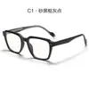 Montura de Gafas Retro Unisex de Estilo Coreano a la Moda, Material TR90 con Lentes Bloqueadoras de Luz Azul, Aptas para Lentes Graduados, Montura Cuadrada