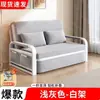 Sofá Cama Plegable, Plegable y de Doble Propósito, Multifuncional para Sala de Estar, Apartamentos Pequeños, Balcón, Extensible, Individual o Doble, Extraíble y Lavable