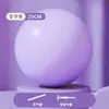 Pelota de yoga, pelota para ejercicio de músculos del suelo pélvico, ejercicio de recuperación posparto, Pilates, pelota de fitness multifuncional, engrosada y a prueba de explosiones