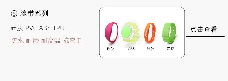 行业标签分类_06.jpg