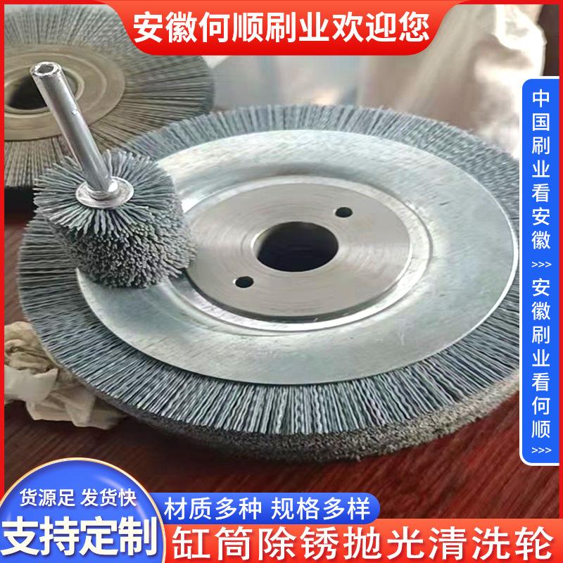 20220909缸筒除锈抛光清洗轮制作件1 拷贝17.jpg