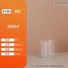 Vaso de precipitados con escala de 500 ml ~ 1L 2L 3L de PVC transparente, botella medidora, gradilla para tubos de ensayo de laboratorio, taza medidora de plástico PP