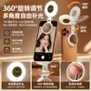 Luz de Relleno Magnética para Teléfono Luz de Belleza para Selfies Mini Aro de Luz Tres Temperaturas de Color Luz para Transmisión en Vivo Fotografía de Videos Cortos