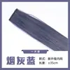 Cor peça de cabelo de orelha pendurada peça de tingimento de cabelo peça de peruca de cabelo curto peruca gradiente peça de cabelo peça de peruca tingida faixa de peruca curta peça de cabelo curto