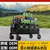 Carrito de Dropshipping Transfronterizo Plegable Carrito Multifuncional con Espacio de Almacenamiento Extra Carrito para Playa y Camping