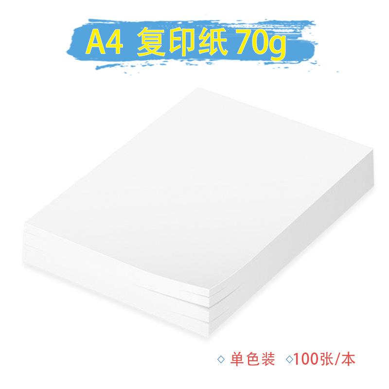 1-70g