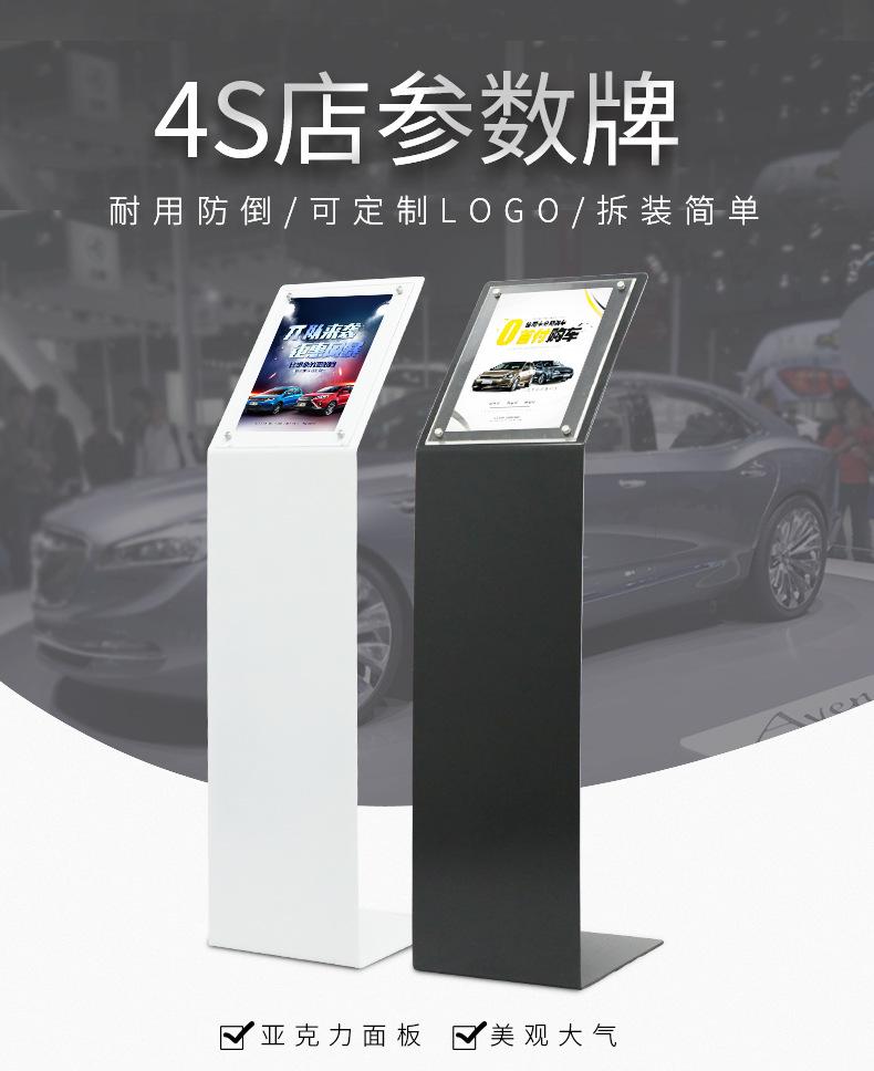 参数牌详情4_01.jpg
