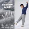 Ropa para Niños Miantiantang Pantalones de Punto Holgados para Niños Pantalones Deportivos Pantalones Largos para Niños Pantalones para Niños Primavera y Otoño
